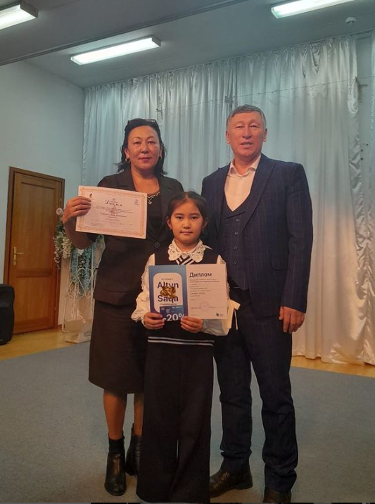 “Алтын тұғыр” бастауыш сынып мұғалімдеріне арналған математика пәнінінен олимпиада