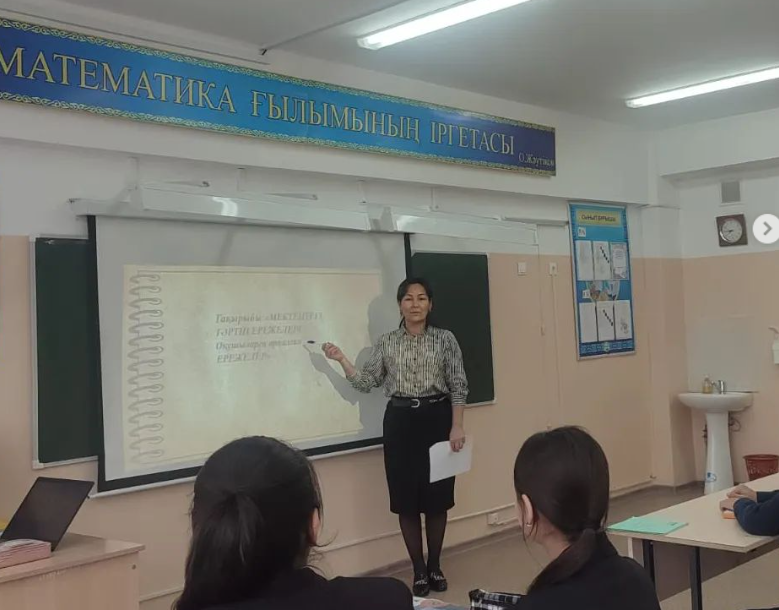 "Мектептегі тәртіп ережелері" тақырыбында сынып сағатын өтті