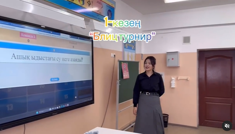 “Физика озаты” тақырыбында 7-8 сынып оқушылары арасында сыныптан тыс сабақ өтті.