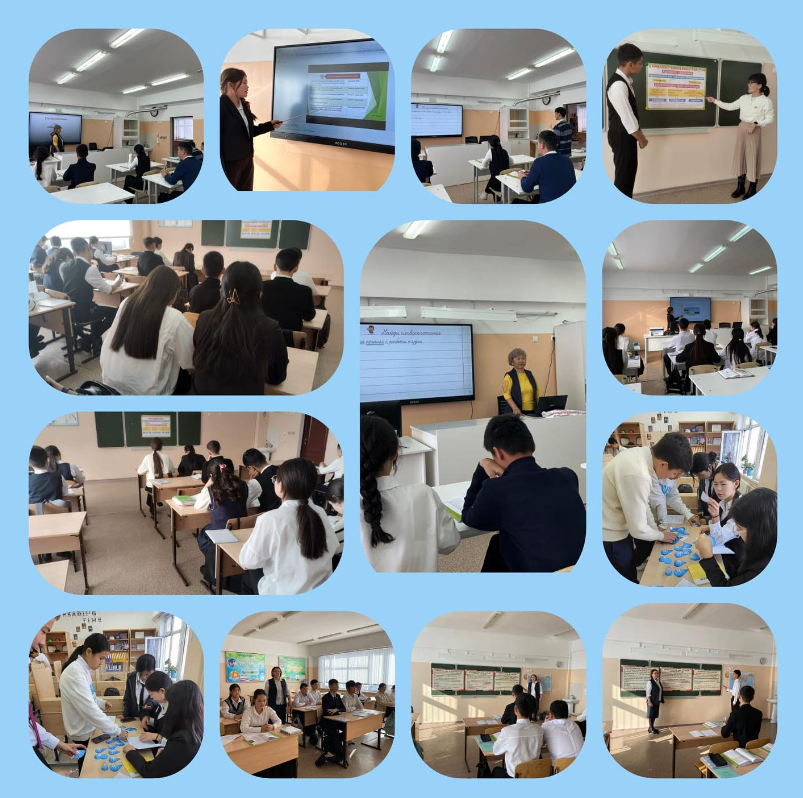 ББЖМ-ға дайындық барысы.