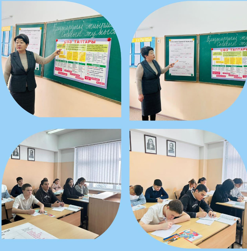 ББЖМ-ға “Оқу сауаттылығы” пәні бойынша дайындық жұмысының жүргізілу барысы.