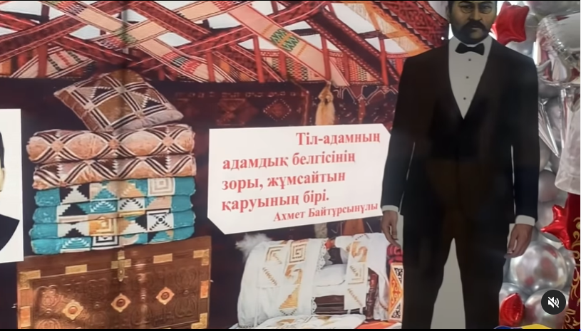 “Еркін елдің ертеңі - кемел білім мен ана тілінде” тақырыбында “Тіл маржан” қазақ тілі мен әдебиеті пәні бірлестігінің онкүндігінің ашылу салтанаты өтті.