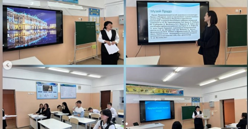 “Крупнейшие музеи мира” тақырыбында сыныптан тыс сабақ өтті.