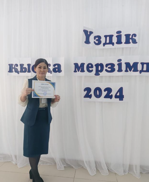 Абдижапбарова Г.А. аймақтық үздік қысқа мерзімді жоспар байқауына қатысып, жүлделі 2 орын иеленді.
