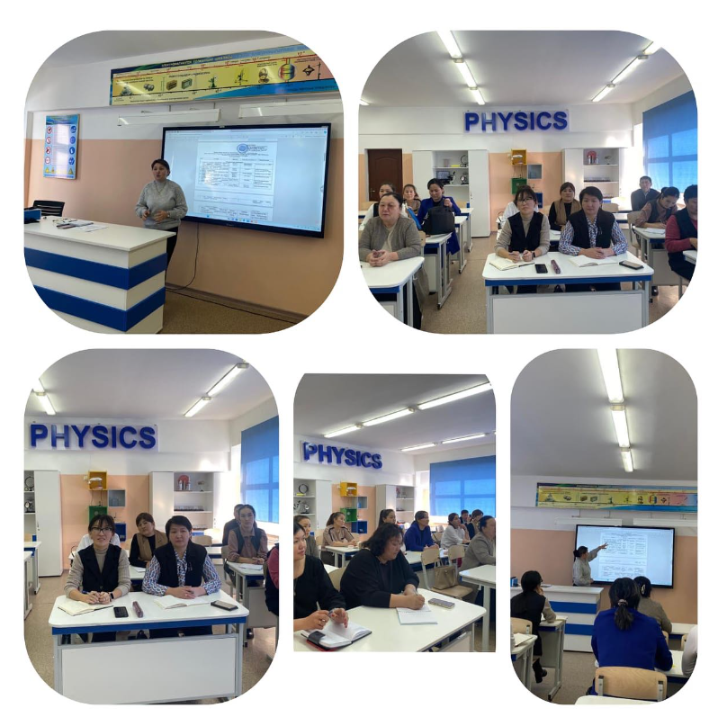 “Қазақ тілі мен әдебиеті” пәнінен өткізілетін емтихан жұмыстарына дайындық жүргізу бойынша түсіндіру