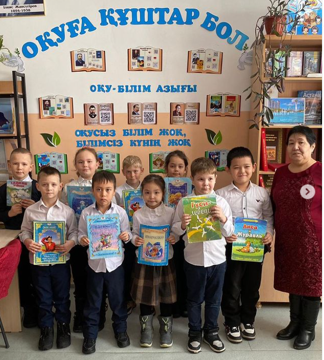 1 Г сынып оқушыларының кітапханамен танысу сәті.