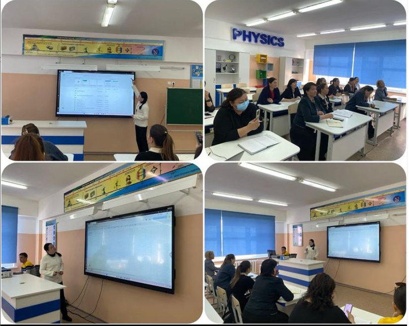 “Цифрлық технологияларды практикада қолдану” тақырыбында семинар- практикум өтті.