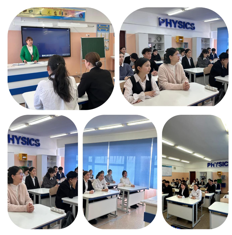 ҚР Оқу-ағарту министрлігінің 2023 жылдың 13 сәуіріндегі №96 бұйрығымен таныстыру.